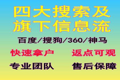 抖音信息流代理的运营策略与成功案例解析