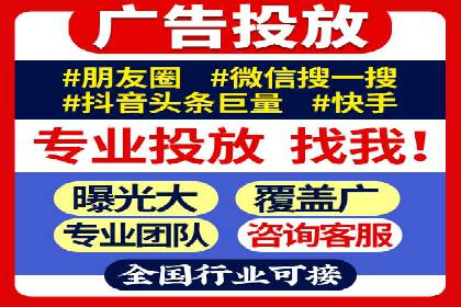 行业领先品牌的信息流开户经验分享与效果展示